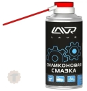 LAVR Силиконовая смазка (210ml)