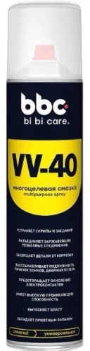 LAVR bi bi care Многоцелевая смазка VV-40 (400ml)